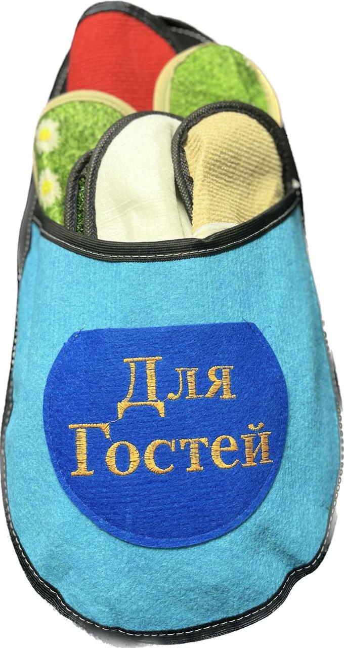 Набір гостьових капців 5 в 1, гостьовий набір капців 5 в 1, капці для гостей