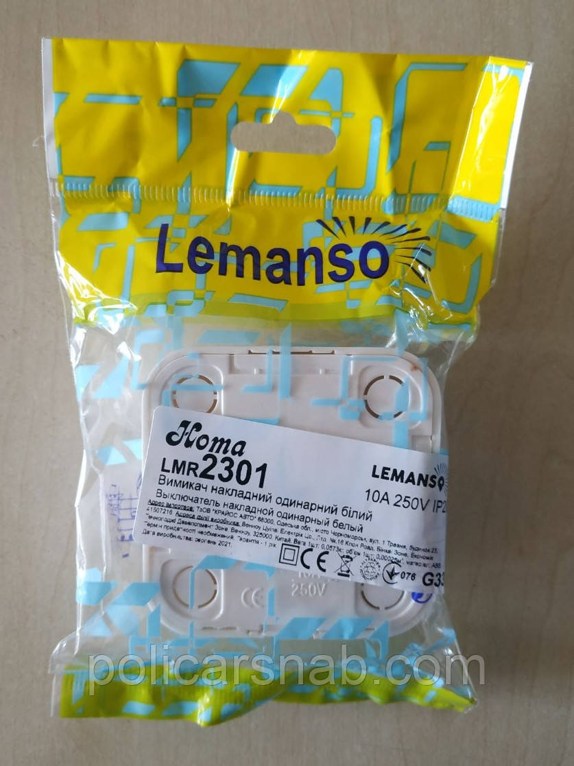 Вимикач накладний одинарний LEMANSO Нота білий LMR2301 10 А 250 V IP20 - фото 5 - id-p531378897