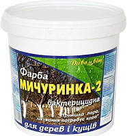 Фарба "МИЧУРИНКА -2" 2,8 кг(відро)