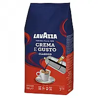 НОВИНКА! Кофе в зернах Lavazza CREMA E GUSTO Classico, 1кг