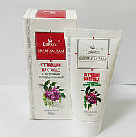 Крем - бальзам від тріщин стоп (з екстрактом софори японської) 50г,10г