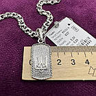 Комплект срібний ланцюжок бісмарк з кулоном Герб України 925 проба, фото 8