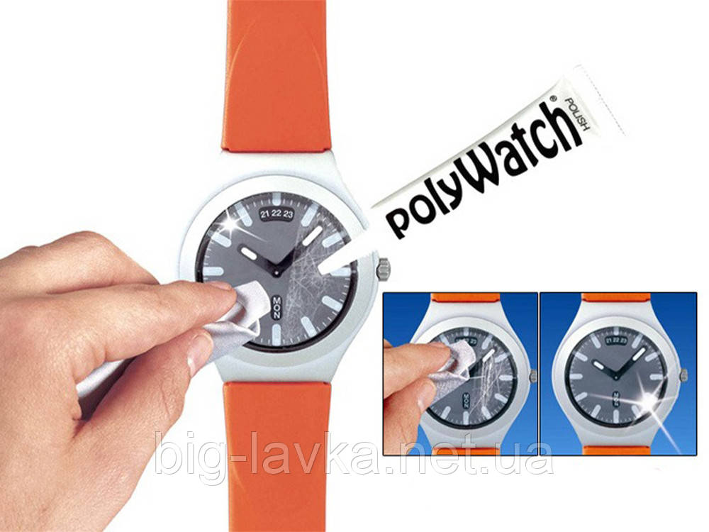 Засіб для видалення подряпин PolyWatch