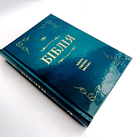 Библия на украинском языке современный перевод Турконяка маленького формата 13*18 см смарагдавая с закладкой