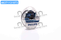 Лампа накаливания H4 12V 60/55W WhiteVision ULTRA +60 (4200K) (компл) (пр-во Philips) 12342WVUSM