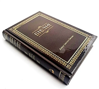 Библия на украинском языке современный перевод Турконяка маленького формата 13*18 см коричневая с закладкой