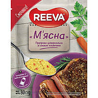 Приправа універсальна М'ясна 80г Reeva