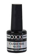 Матовое покрытие Matte Top Coat Cashemir 10 мл