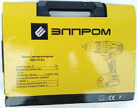 Шуруповерт-дриль акумуляторний Елпром ЕДА-24-2Li з 2-х швидкісним редуктором, фото 5