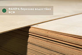 Фанера березова вологостійка ФК ґатунок В/ВВ — 4 мм 2,44 х 1,22 м. береза/тополя