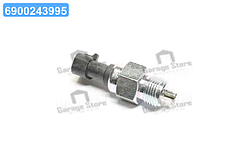 Датчик вмик. ліхтарів заднього ходу (вир-во Vernet) RS5535