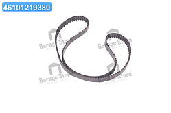 Зубчасті ремені приводу ГРМ PowerGrip (Вир-во Gates) 5649XS