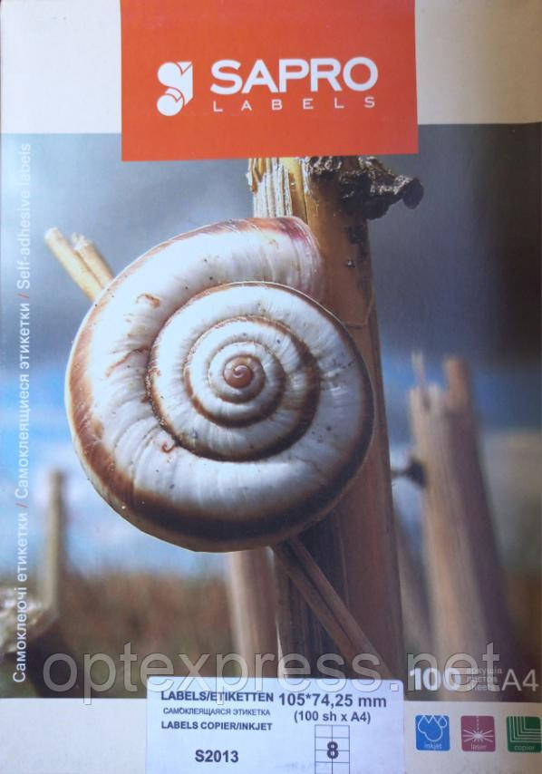 Офісніі самоклеючі етикетки SAPRO 105 х 74.25мм на аркуші А4, фото 1