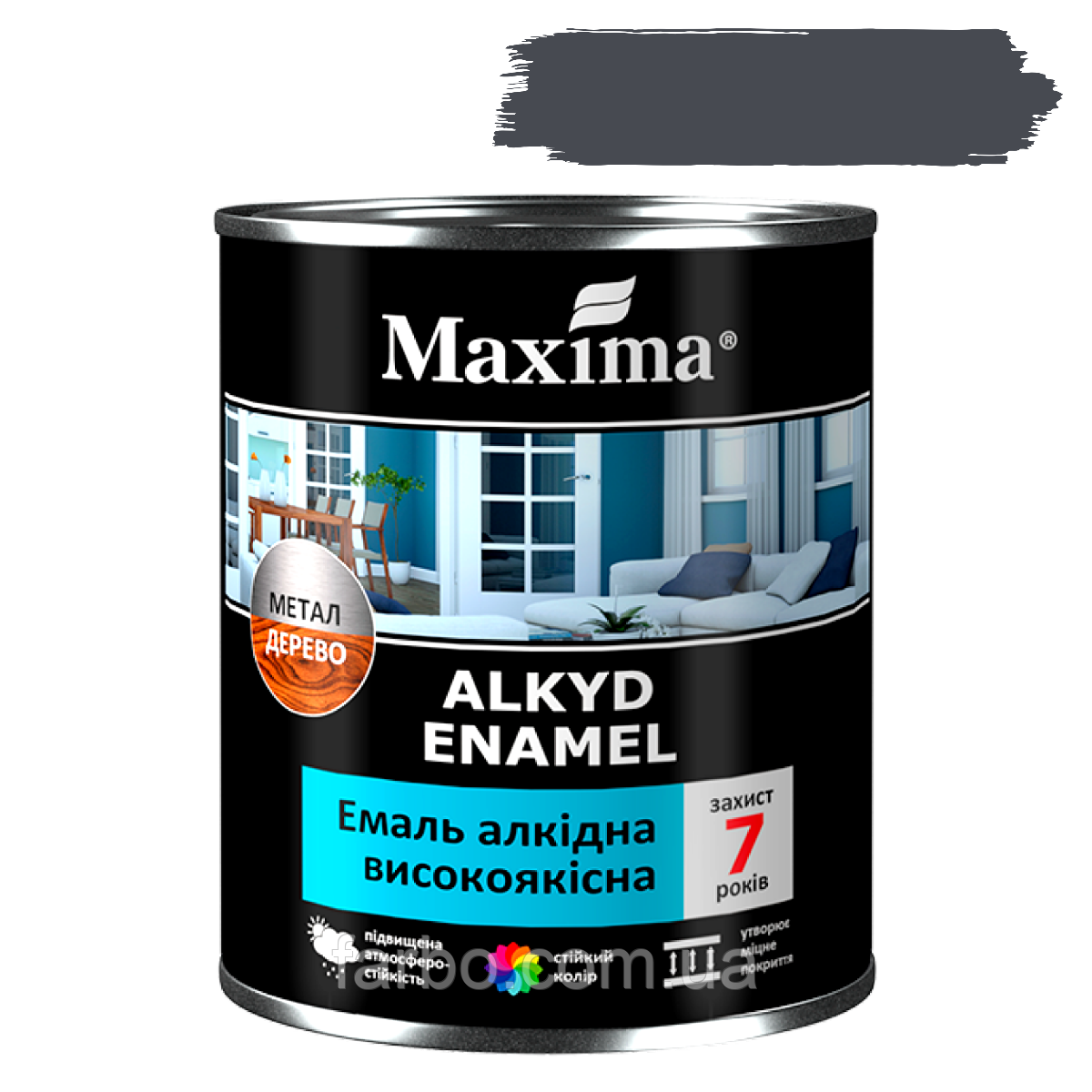 Емаль алкідна високоякісна Maxima темно сіра 2.3кг, фото 1