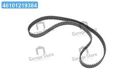 Зубчасті ремені приводу ГРМ PowerGrip (Вир-во Gates) 5656XS