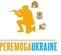Peremogaukraine.com Милитарные товары и снаряжение