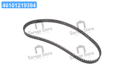 Зубчасті ремені приводу ГРМ PowerGrip (Вир-во Gates) 5672XS