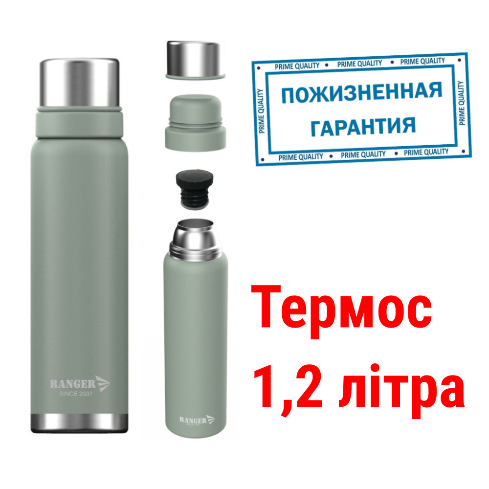 Термос армійський, термос 1 літр, термос металевий, термос з нержавійки, термос для чаю 1200 мл