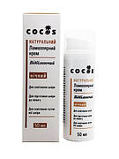 Крема проти пігментації