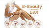 Депілятор масажер відлущуюча щіточка пилка для ніг Beautifly B-Beauty 5w1, фото 2