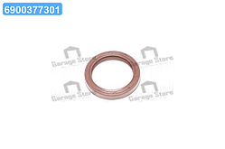 Сальник двигуна N BMW M20/M21/M40/M43 38X50X7 FPM BAVISLDRWX7 (вир-во Corteco) 12015381B