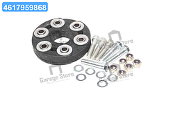 Муфта еластична валу кард. MB КПП (вир-во FEBI) 03567