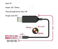 Кабель питания роутера 12 вольт от повербанка