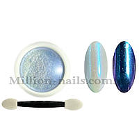 Новинка!Втирка для дизайну нігтів ,кольорові перли, №09 (аквамарин)