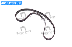 Зубчасті ремені приводу ГРМ PowerGrip (Вир-во Gates) 5610XS