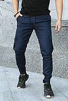 Мужские штаны карго демисезонные с накладными карманами "Baza" синие