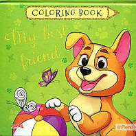 Coloring book My best friend