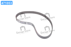 Ремінь зубч. для насоса топл. AUDI, SKODA, VW PASSAT 2,5 TDI (Вир-во Gates) 5531XS