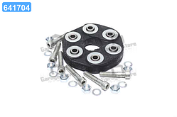 Муфта еластична валу кард. MB КПП (вир-во FEBI) 03909