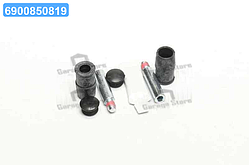 Комплект направляючої гальм. супорта DAEWOO LANOS (D7003C) (вир-во ERT) 410031