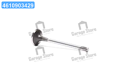 Клапан VAG EX 1,8/2,8 20V/30V d6 (вир-во AE) V94083