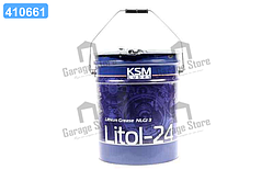 Мастило Літол-24 держстандарт Екстра КСМ-ПРОТЕК (відро 17кг) 410661