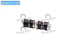 Стабілізатори HONDA CIVIC (вир-во RBI) O27286