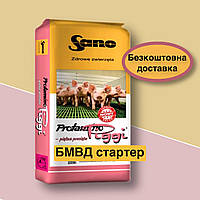 Protamino Piggi 25 % - БМВД стартер для поросят від 10кг  до 30кг