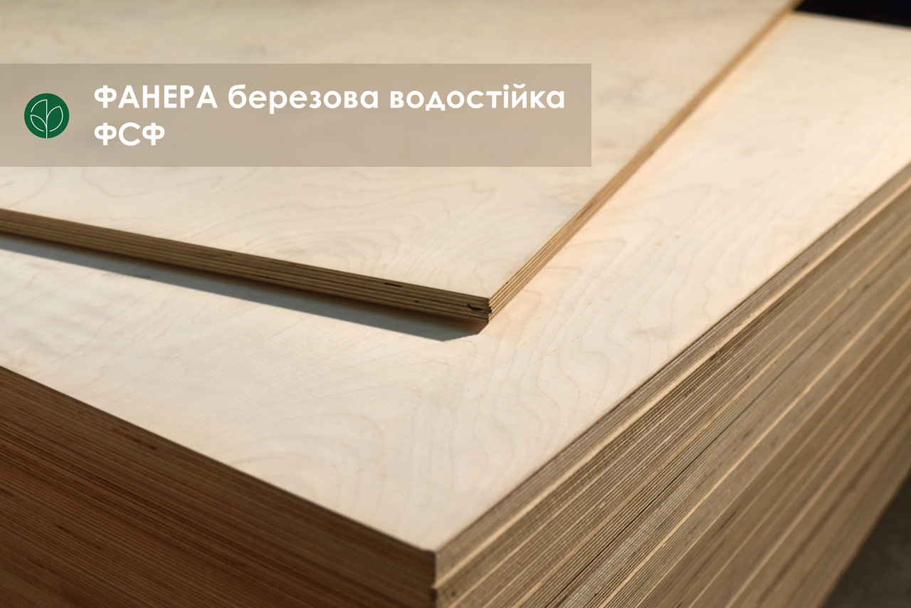Фанера березова водостійка ФСФ - 18 мм 2,500х1,250 м ВВ/ВВ (2/2) / 1 лист = 3,125 кв.м.
