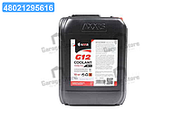 Антифриз RED G12 Сoolant Ready-Mix -36°C (красный) (Канистра 10кг) P999-G12R RDM10