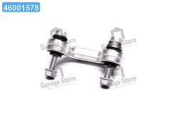 Тяга стаб. AUDI, SKODA, VW передн. вісь (Вир-во Lemferder) 21555 02