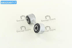 Тяга стаб. AUDI задн. вісь (Вир-во Lemferder) 26776 01