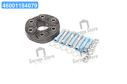 Муфта еластична валу кард. MB КПП (вир-во MEYLE) 014 152 2109/HD