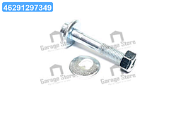 Монтажний комплект важеля MERCEDES 82 зад. міст (Вир-во SIDEM) 49001