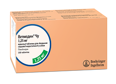Таблетки Boehringer Ingelheim Ветмедин Чу для лікування серцевої недостатності у собак 1,25 мг/100 таб
