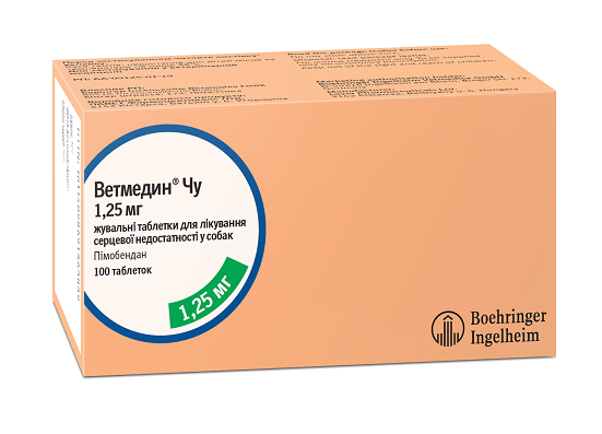 Таблетки Boehringer Ingelheim Ветмедин Чу для лікування серцевої недостатності у собак 1,25 мг/100 таб, фото 1