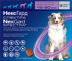 Пігулки від зовнішніх/внутрішніх паразитів Boehringer Ingelheim (Merial) NexGard Spectra L 15-30 кг