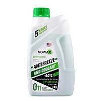 Антифриз NOWAX зелений,G11/(1kg),(15шт./уп.), шт
