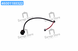 Датчик зносу гальмівних колодок (Вир-во MEYLE) 114 527 0001