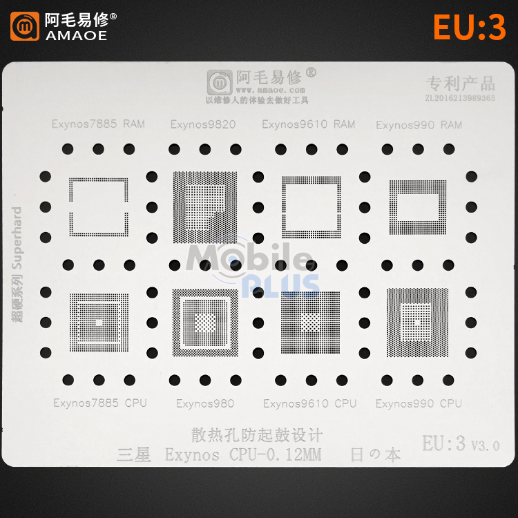 Трафарет для Exynos 7885 CPU, Exynos 9610 RAM, Exynos 980, Exynos 9820 (EU:3) Amaoe